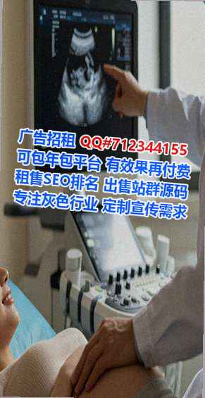 锦屏孕母集成电路公司